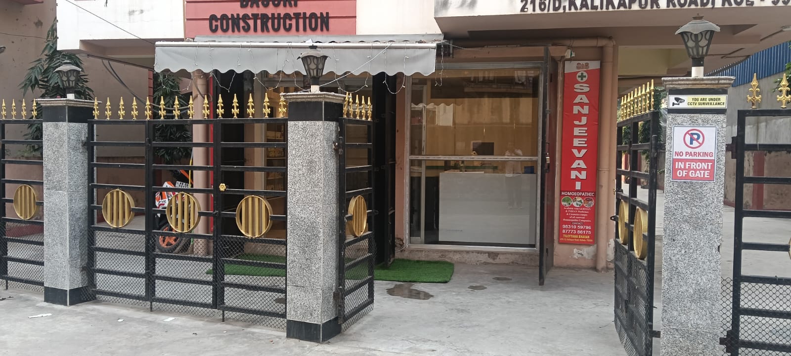 Entrance to Tilottama Bhavan